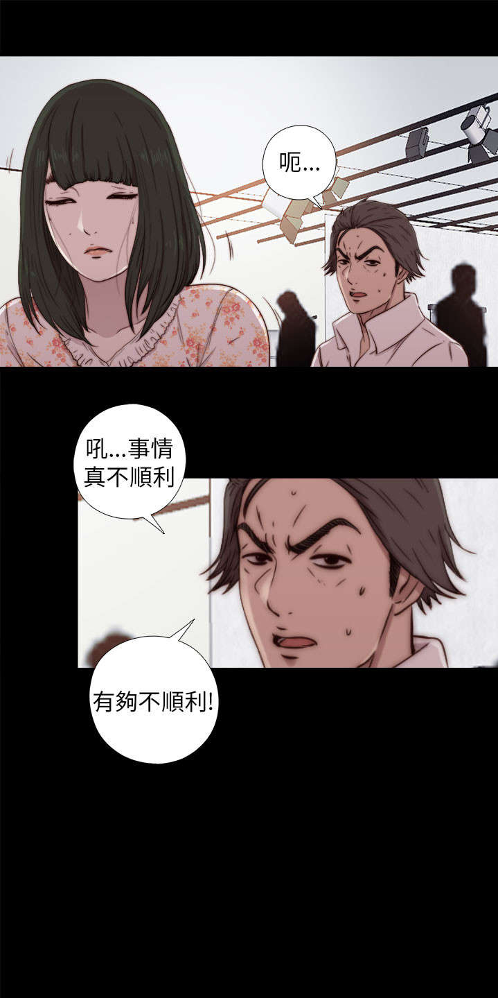 《隔壁练习生》漫画最新章节第96章是该结束了免费下拉式在线观看章节第【1】张图片