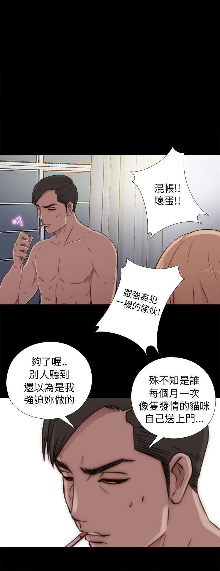 《隔壁练习生》漫画最新章节第84章到宿舍免费下拉式在线观看章节第【9】张图片