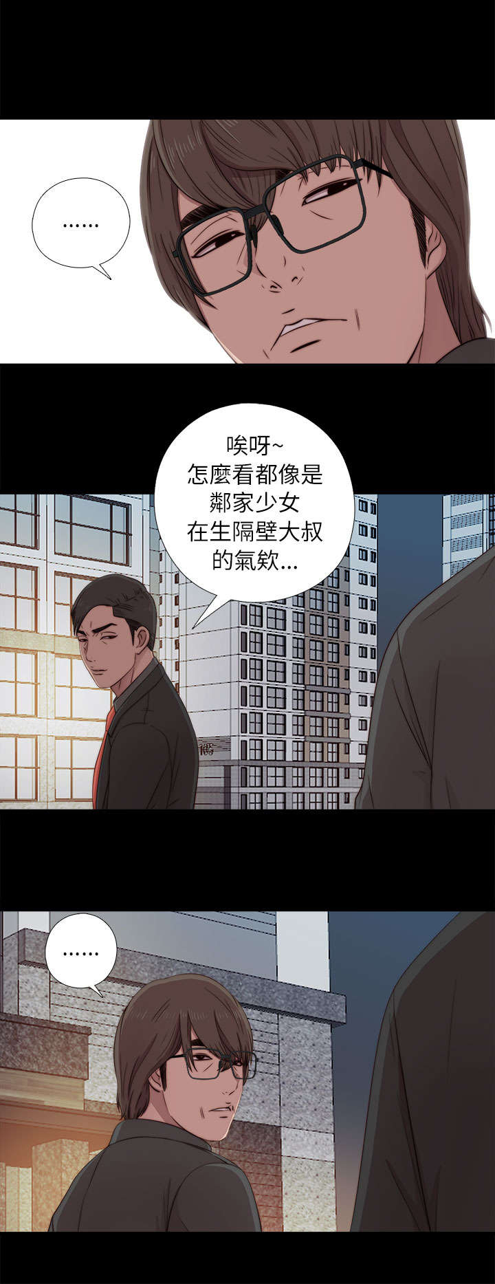 《隔壁练习生》漫画最新章节第72章初次碰面免费下拉式在线观看章节第【11】张图片