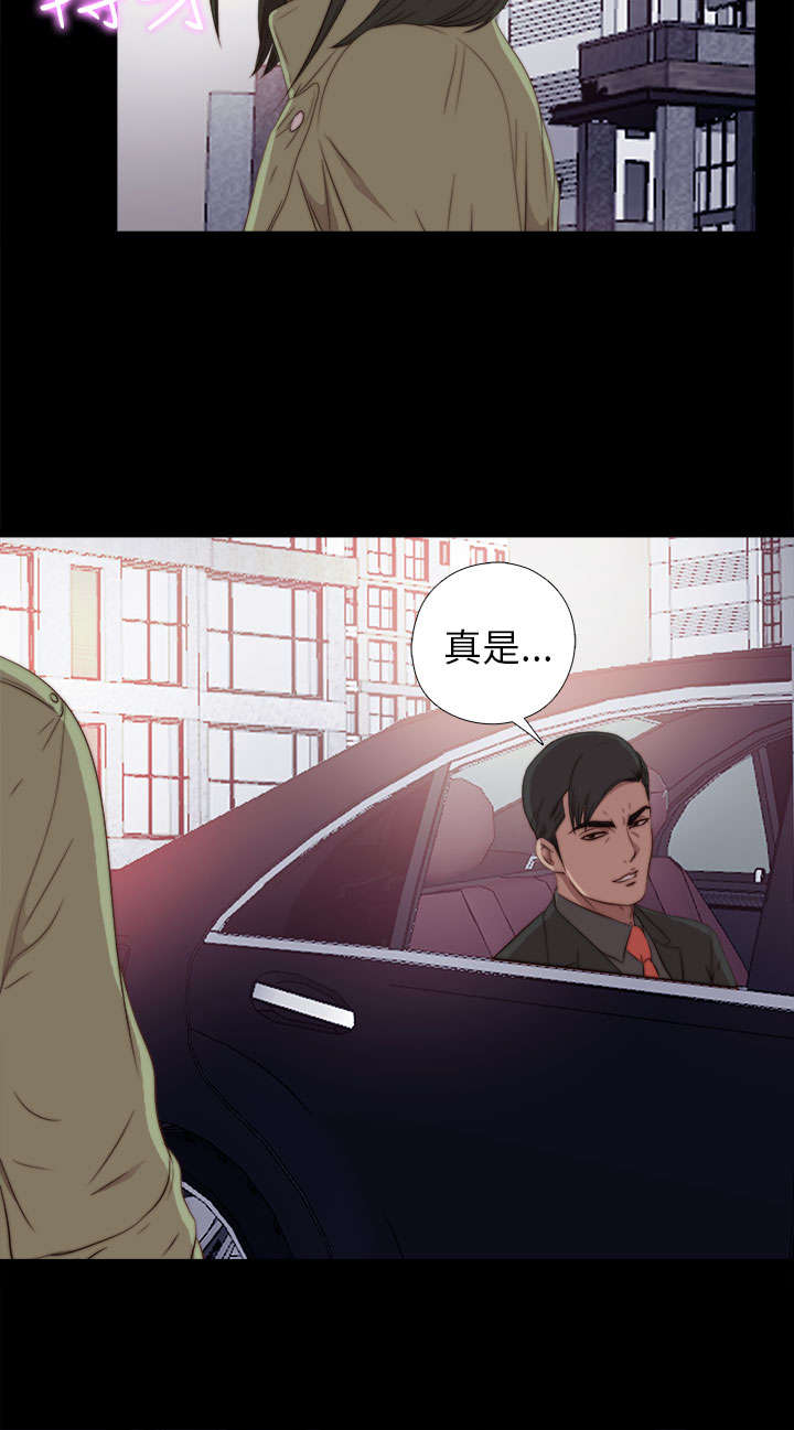 《隔壁练习生》漫画最新章节第69章撞见免费下拉式在线观看章节第【8】张图片