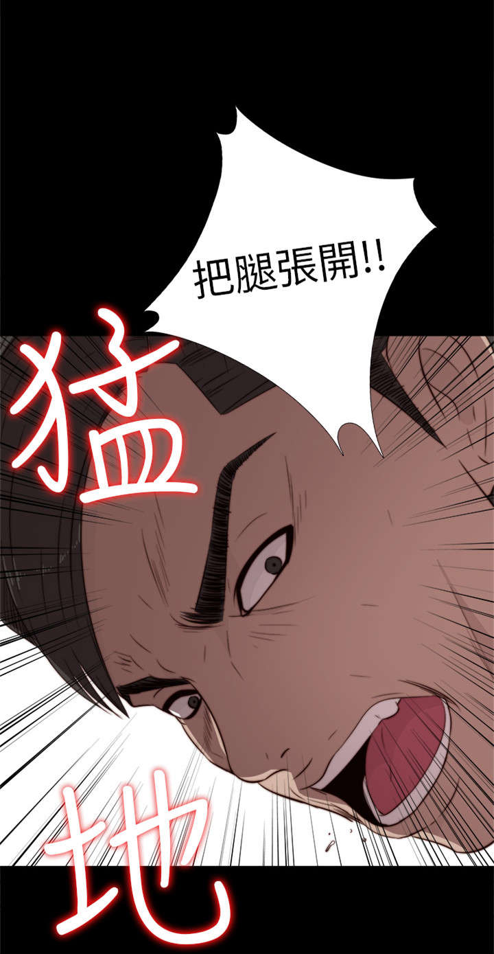 《隔壁练习生》漫画最新章节第63章幻想成真免费下拉式在线观看章节第【2】张图片