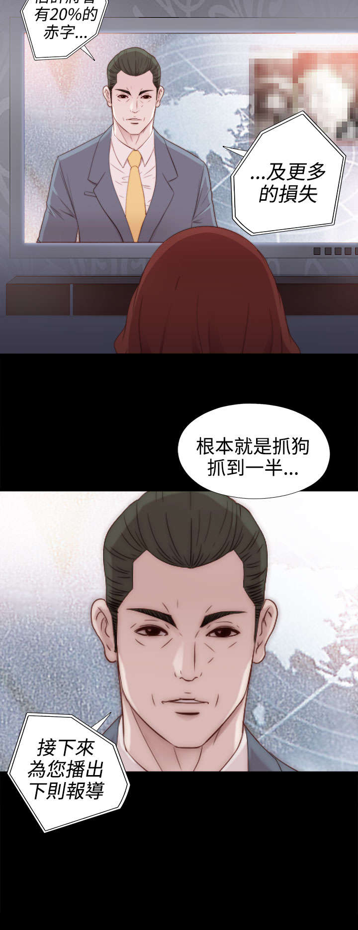 《隔壁练习生》漫画最新章节第57章更强的老虎免费下拉式在线观看章节第【8】张图片