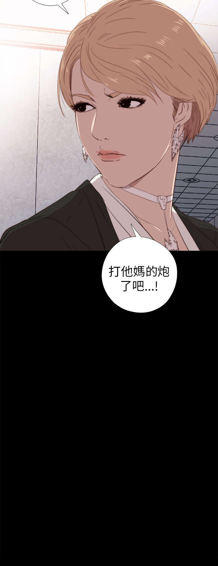 《隔壁练习生》漫画最新章节第50章你来了免费下拉式在线观看章节第【6】张图片