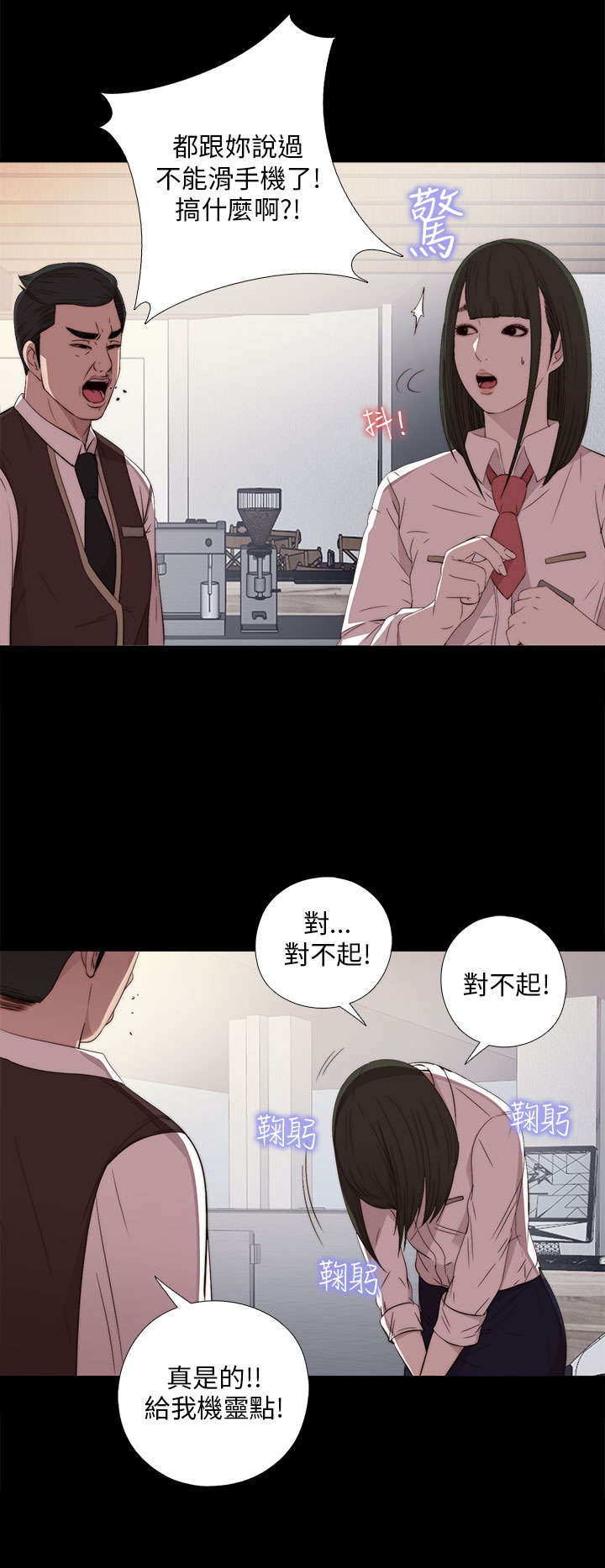 《隔壁练习生》漫画最新章节第39章跟我走一趟免费下拉式在线观看章节第【11】张图片