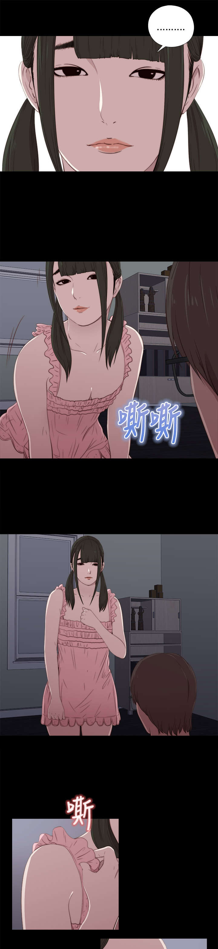 《隔壁练习生》漫画最新章节第34章我也有病免费下拉式在线观看章节第【8】张图片