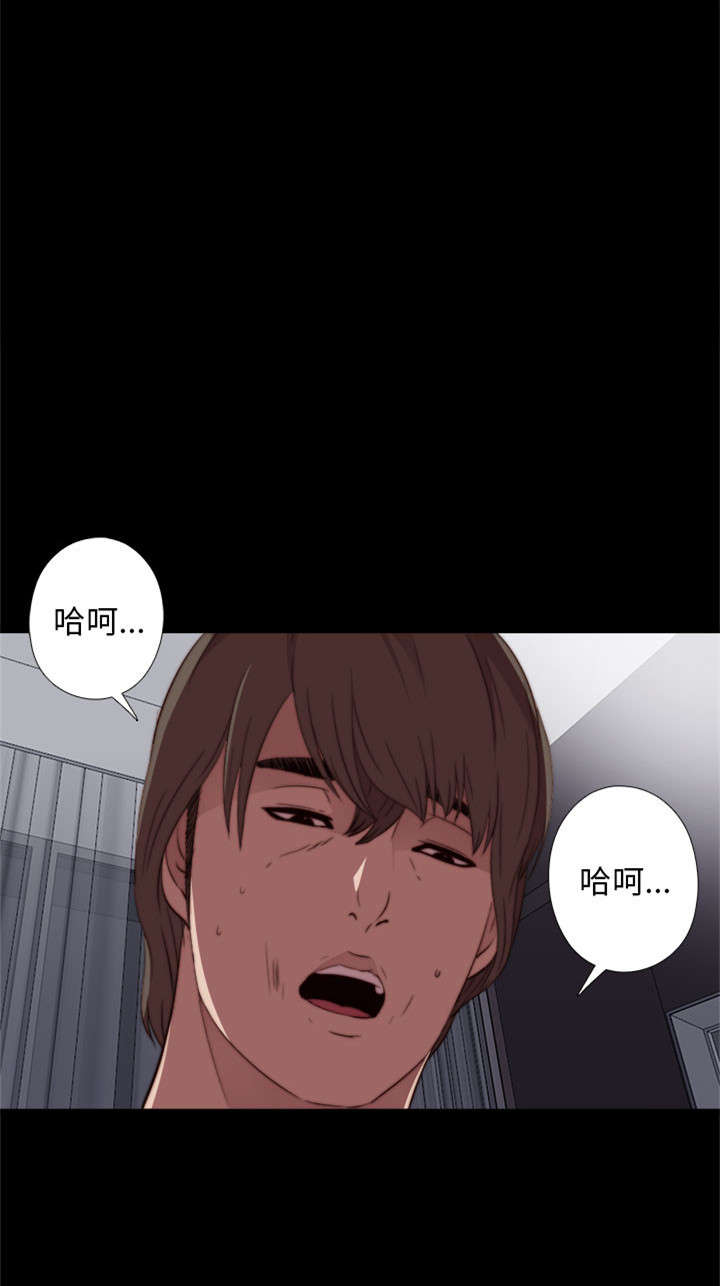 《隔壁练习生》漫画最新章节第29章我会治好你免费下拉式在线观看章节第【5】张图片