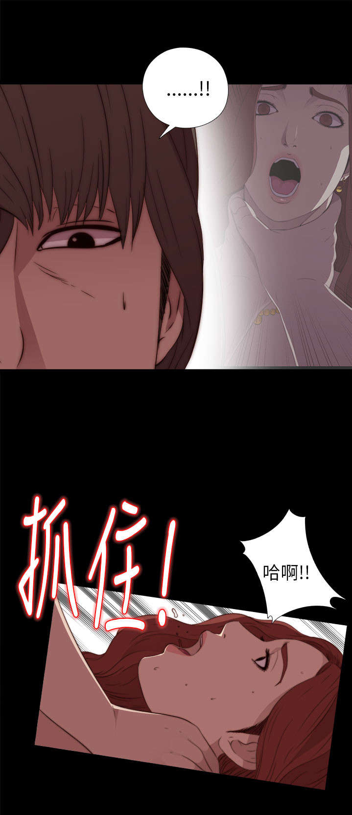 《隔壁练习生》漫画最新章节第29章我会治好你免费下拉式在线观看章节第【2】张图片