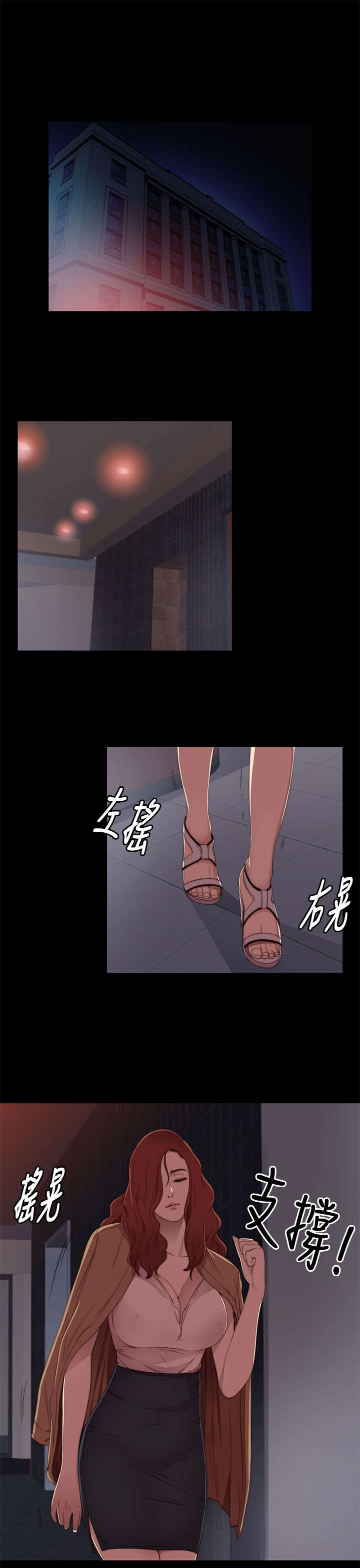 《隔壁练习生》漫画最新章节第25章双赢的局面免费下拉式在线观看章节第【16】张图片