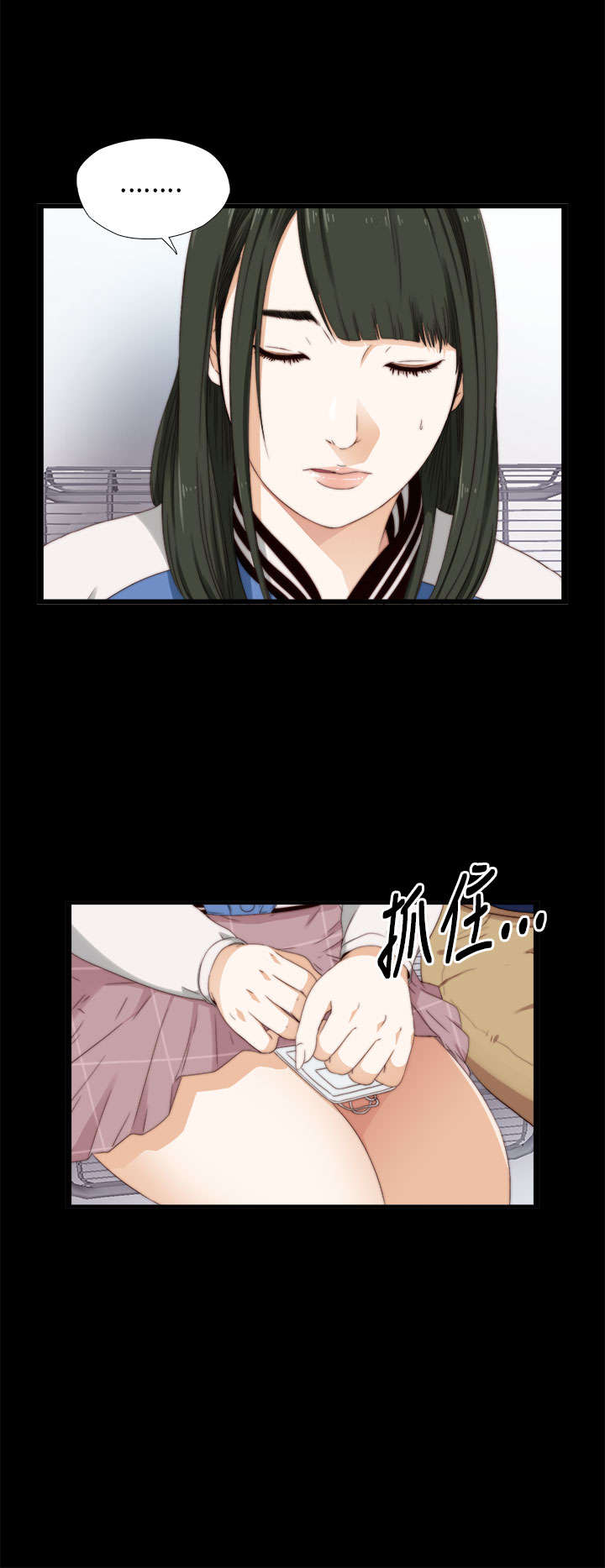 《隔壁练习生》漫画最新章节第11章高花兰免费下拉式在线观看章节第【14】张图片