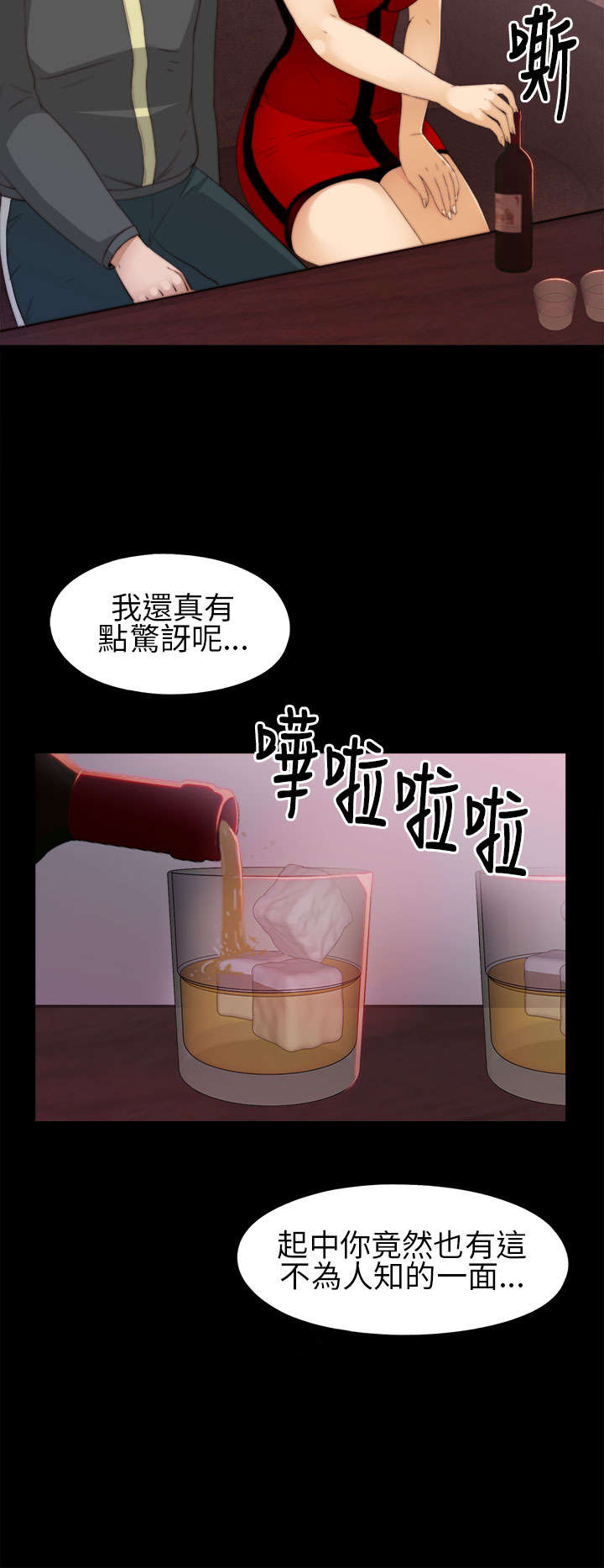 《隔壁练习生》漫画最新章节第11章高花兰免费下拉式在线观看章节第【5】张图片