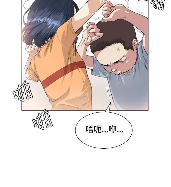 《初恋》漫画最新章节第36章后悔免费下拉式在线观看章节第【14】张图片