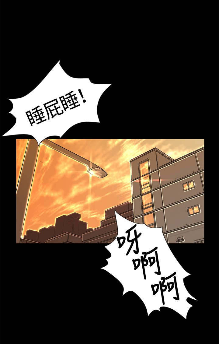 《初恋》漫画最新章节第34章交谈免费下拉式在线观看章节第【10】张图片