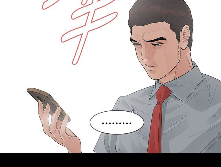 《选择》漫画最新章节第60章母亲免费下拉式在线观看章节第【4】张图片