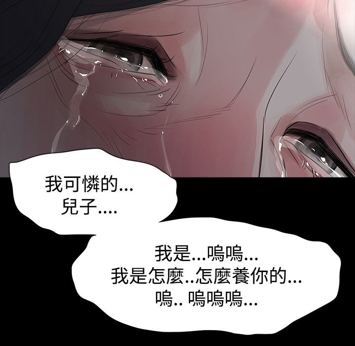 《选择》漫画最新章节第60章母亲免费下拉式在线观看章节第【6】张图片