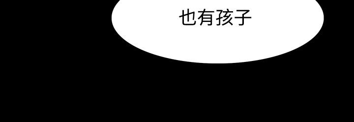 《选择》漫画最新章节第59章拒绝免费下拉式在线观看章节第【9】张图片