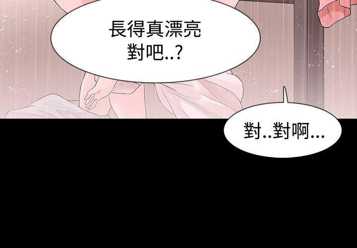 《选择》漫画最新章节第45章送粥免费下拉式在线观看章节第【5】张图片