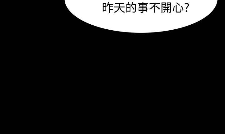 《选择》漫画最新章节第10章道歉免费下拉式在线观看章节第【5】张图片