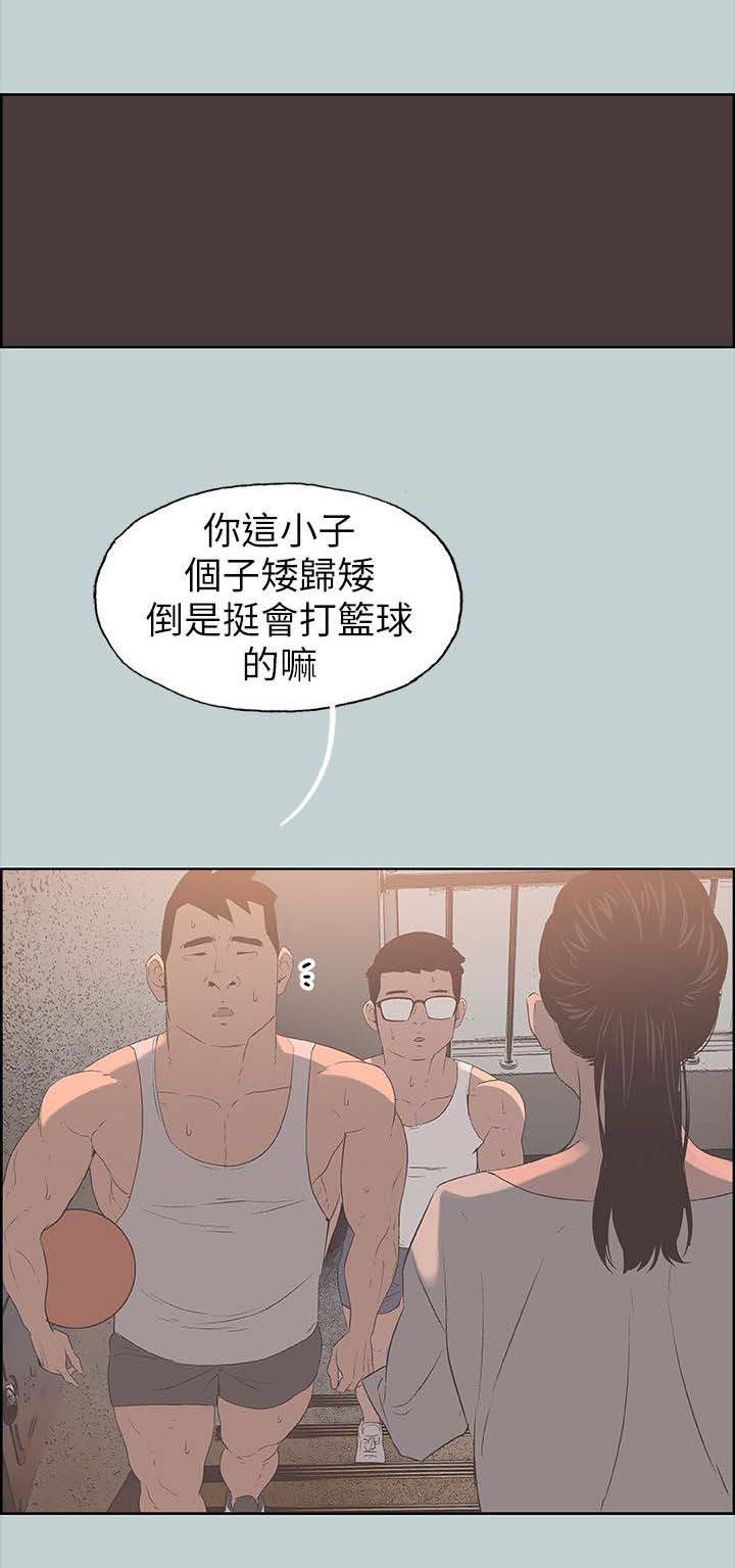 《那年夏天》漫画最新章节第91章挥之不去免费下拉式在线观看章节第【17】张图片