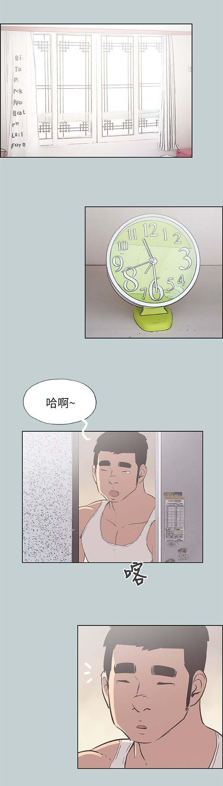 《那年夏天》漫画最新章节第88章不简单免费下拉式在线观看章节第【6】张图片