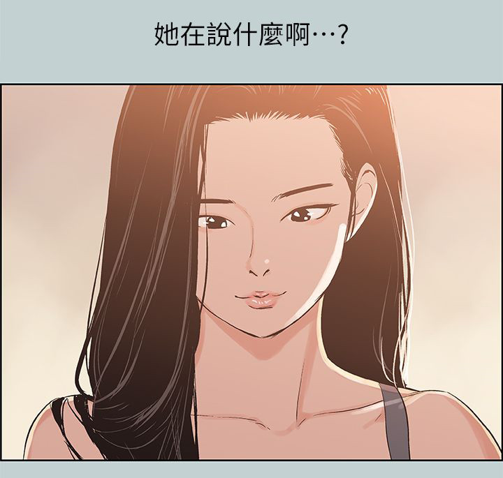 《那年夏天》漫画最新章节第74章健身免费下拉式在线观看章节第【1】张图片