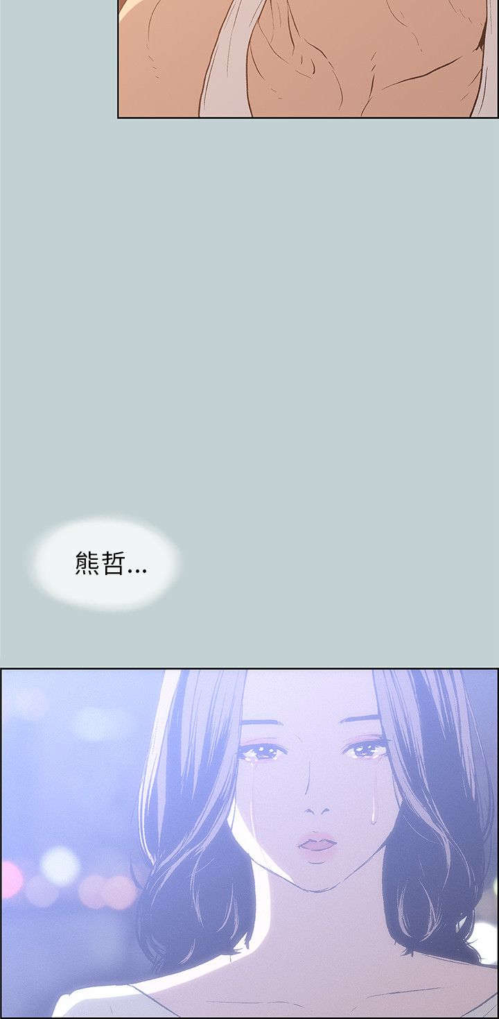 《那年夏天》漫画最新章节第38章真相免费下拉式在线观看章节第【18】张图片