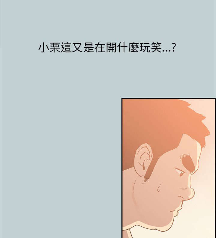 《那年夏天》漫画最新章节第35章有话要说免费下拉式在线观看章节第【17】张图片