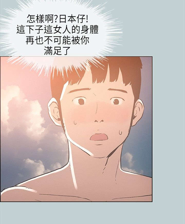 《那年夏天》漫画最新章节第23章三者免费下拉式在线观看章节第【14】张图片