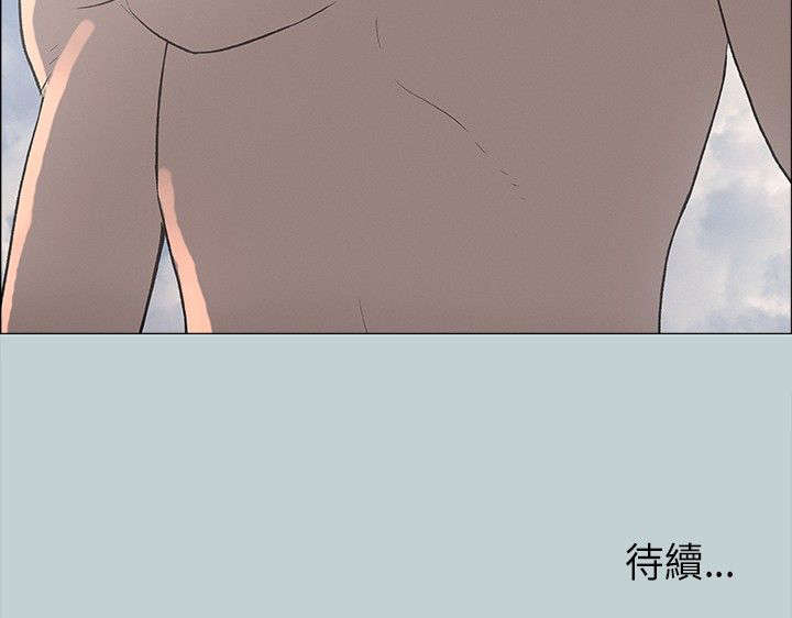 《那年夏天》漫画最新章节第22章我的女人免费下拉式在线观看章节第【1】张图片