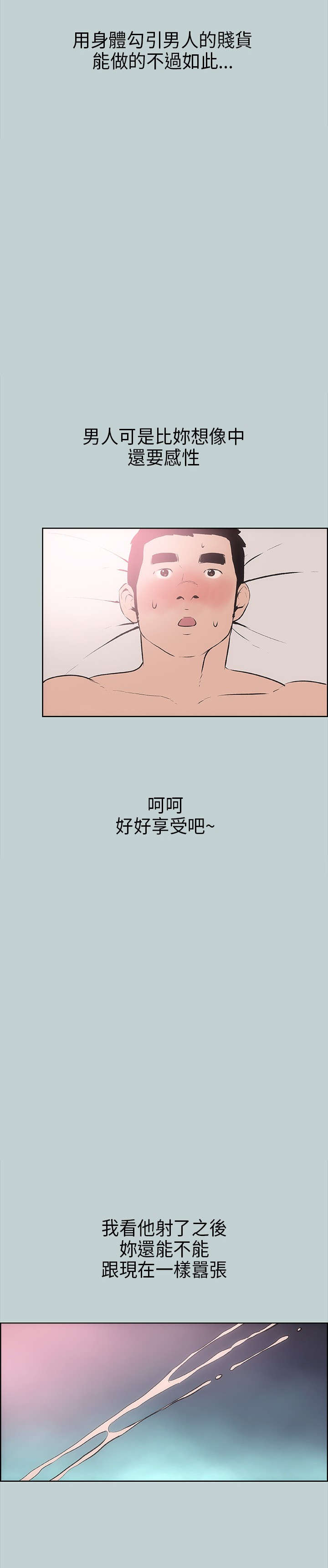 《那年夏天》漫画最新章节第17章门口免费下拉式在线观看章节第【18】张图片