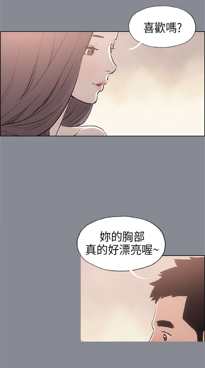 《那年夏天》漫画最新章节第12章偷偷免费下拉式在线观看章节第【14】张图片