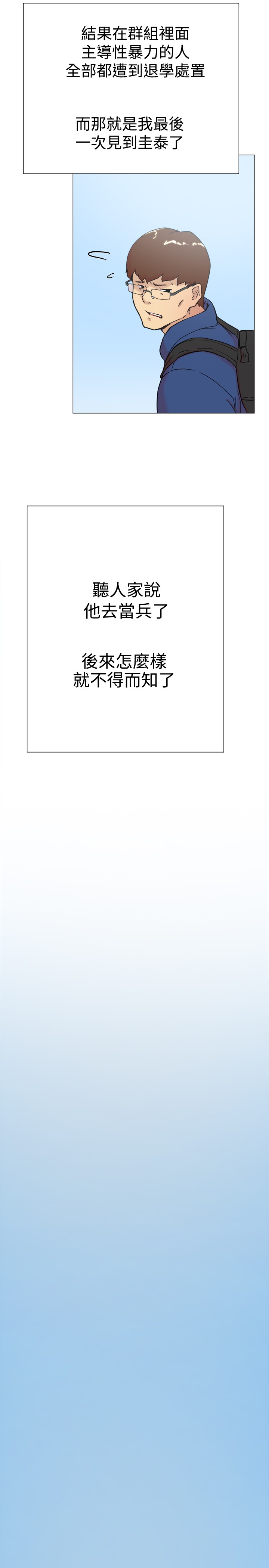 《昼夜男友》漫画最新章节第58章复合免费下拉式在线观看章节第【10】张图片