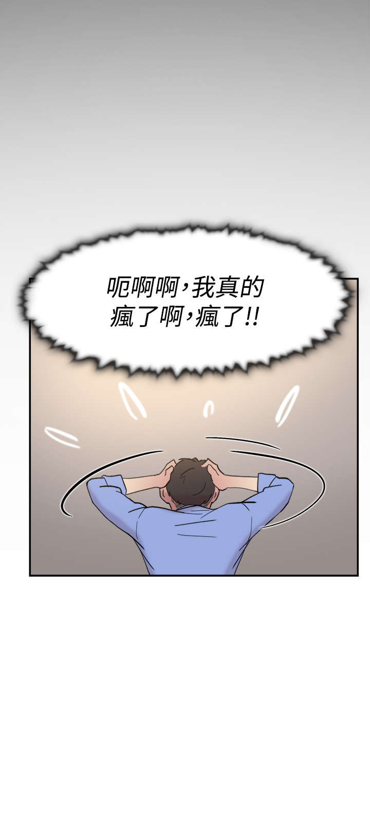 《昼夜男友》漫画最新章节第38章帮忙2免费下拉式在线观看章节第【10】张图片