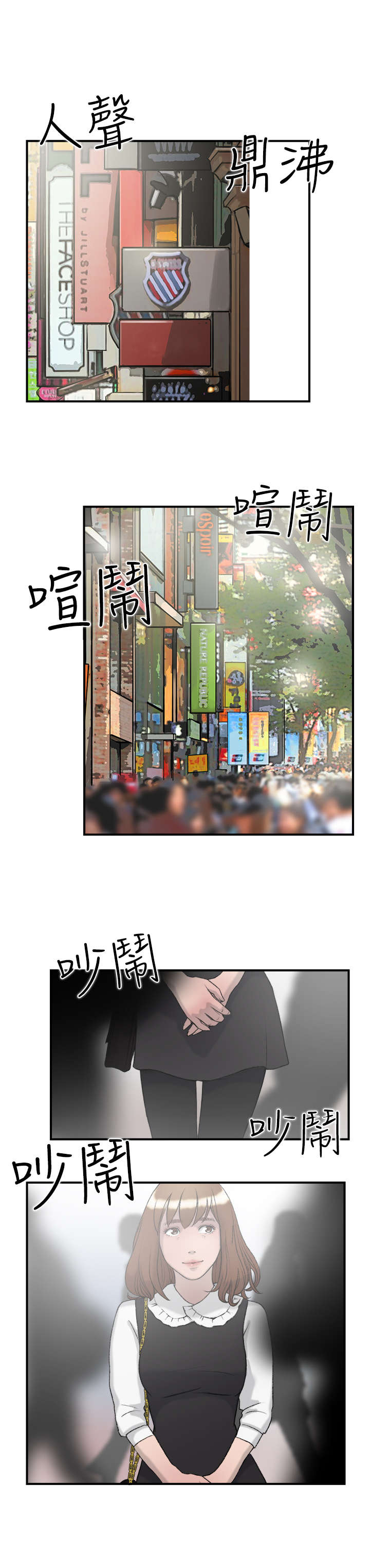 《昼夜男友》漫画最新章节第14章约会2免费下拉式在线观看章节第【21】张图片