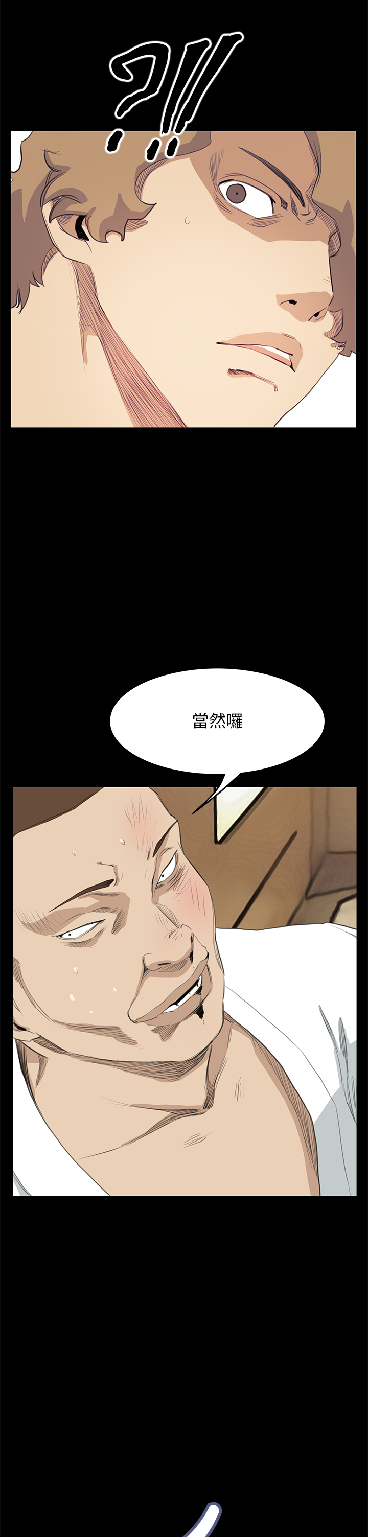 《乖张学妹》漫画最新章节第26章结局（下）免费下拉式在线观看章节第【19】张图片