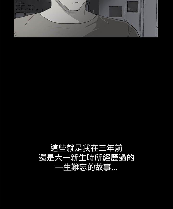 《乖张学妹》漫画最新章节第26章结局（下）免费下拉式在线观看章节第【10】张图片