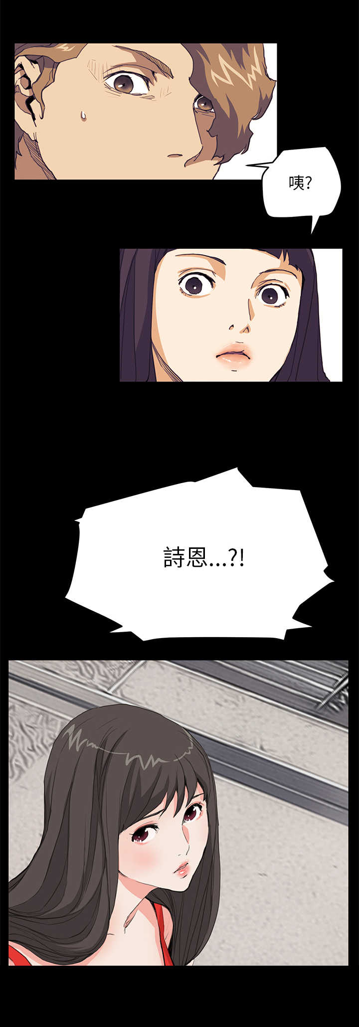 《乖张学妹》漫画最新章节第21章布局免费下拉式在线观看章节第【14】张图片