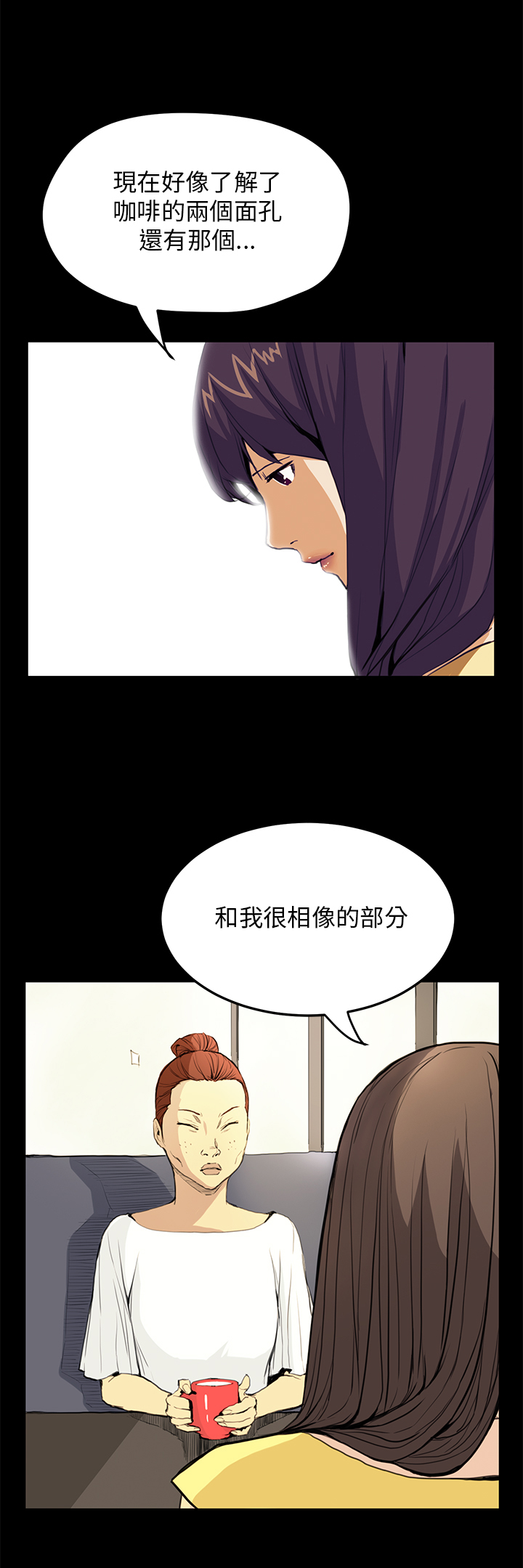 《乖张学妹》漫画最新章节第19章理解免费下拉式在线观看章节第【8】张图片