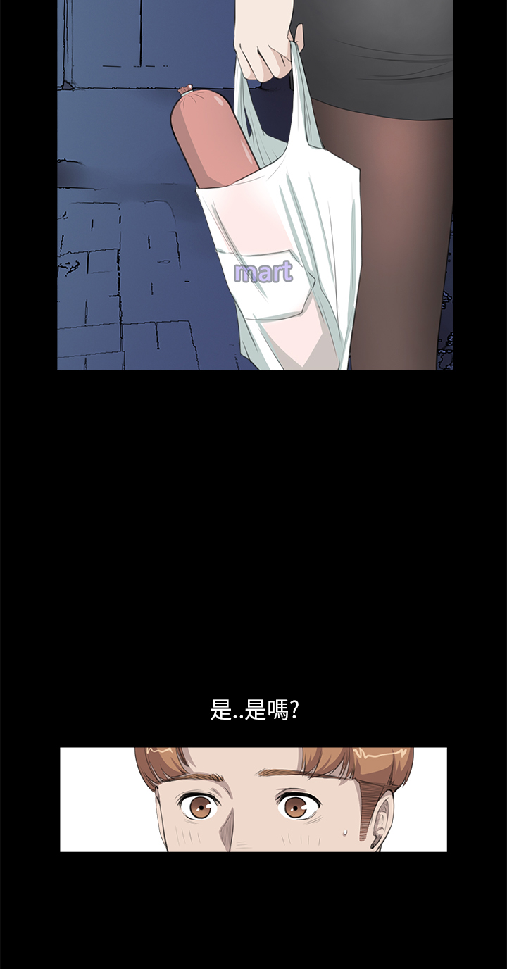 《乖张学妹》漫画最新章节第17章你喜欢的吧免费下拉式在线观看章节第【8】张图片