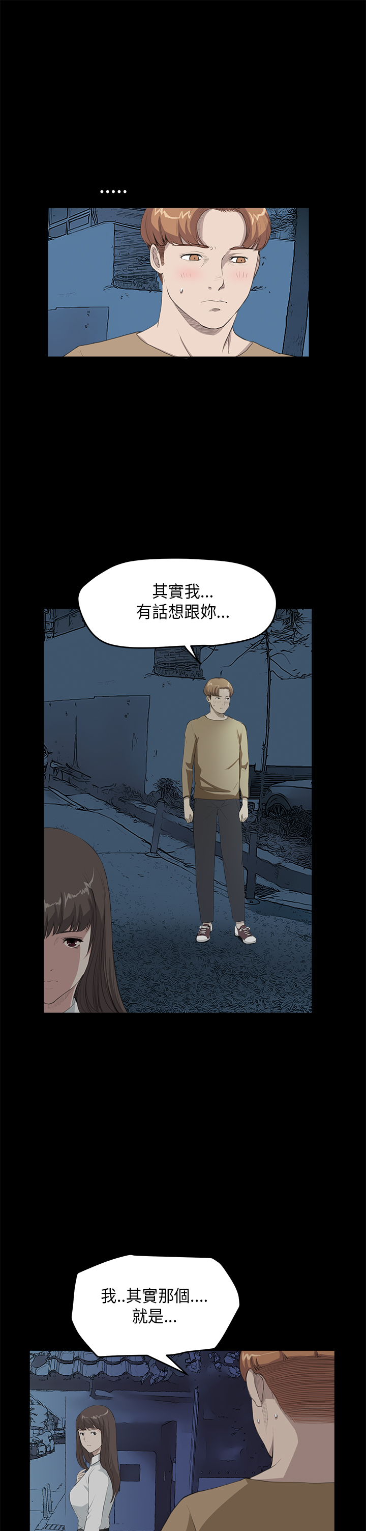 《乖张学妹》漫画最新章节第17章你喜欢的吧免费下拉式在线观看章节第【11】张图片