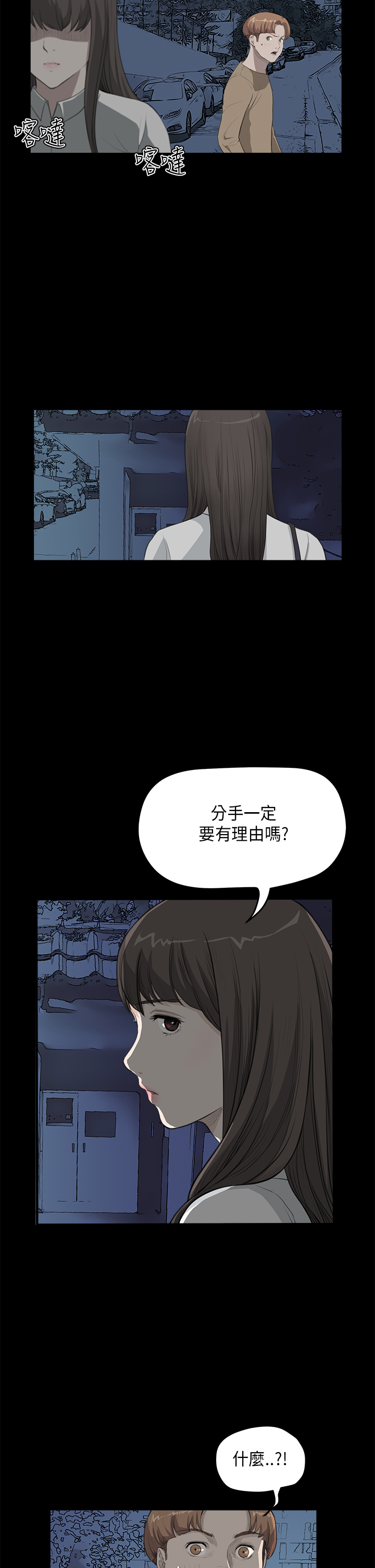 《乖张学妹》漫画最新章节第17章你喜欢的吧免费下拉式在线观看章节第【13】张图片