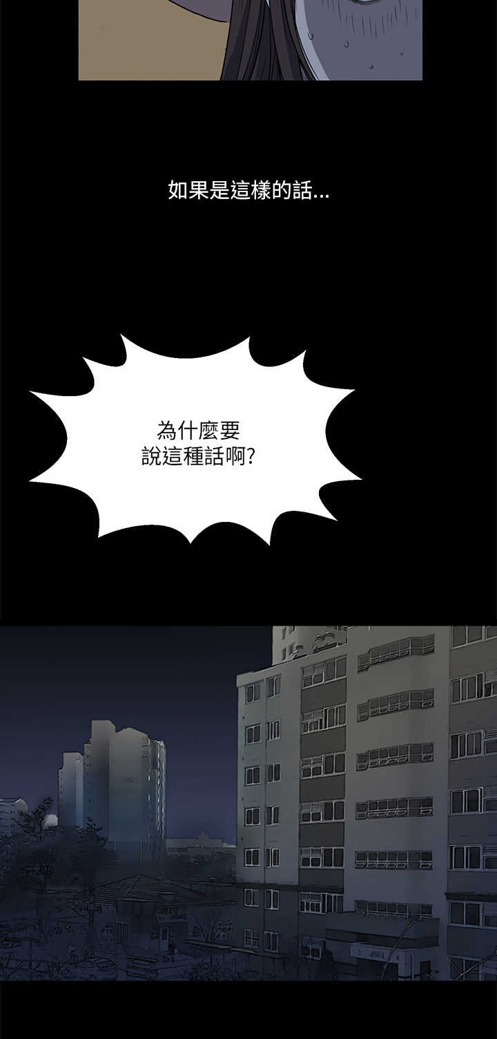 《乖张学妹》漫画最新章节第8章主权免费下拉式在线观看章节第【7】张图片