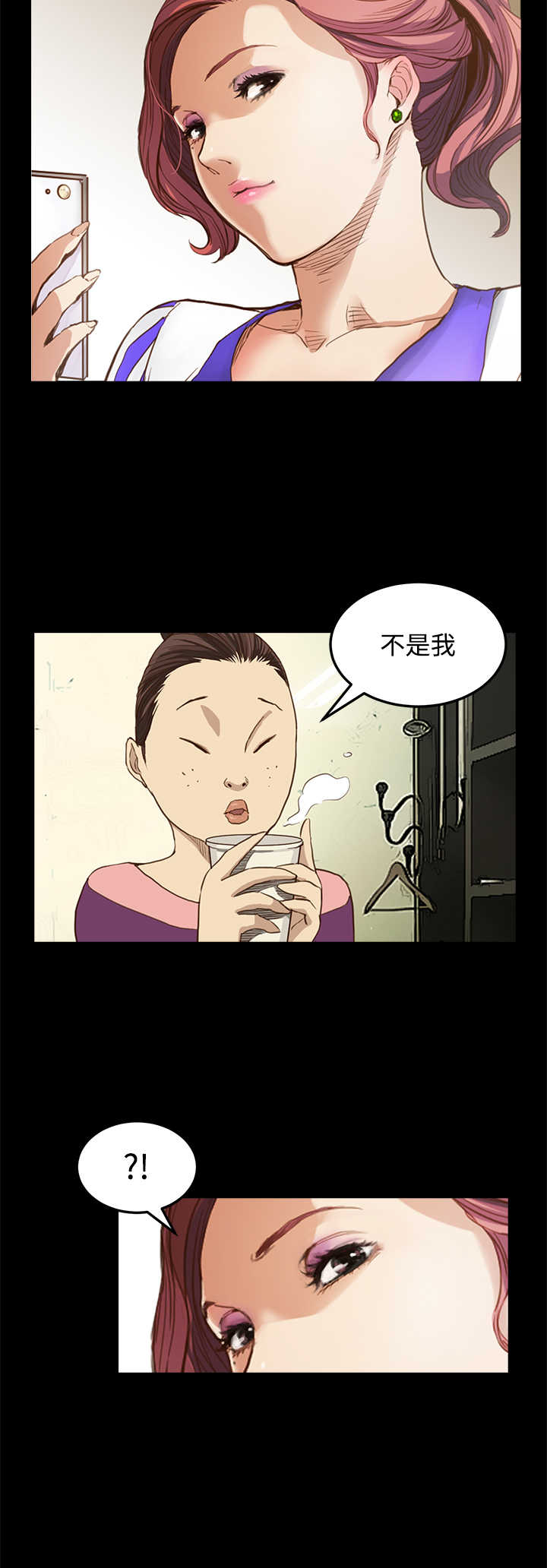 《乖张学妹》漫画最新章节第6章可以吻我吗？免费下拉式在线观看章节第【10】张图片