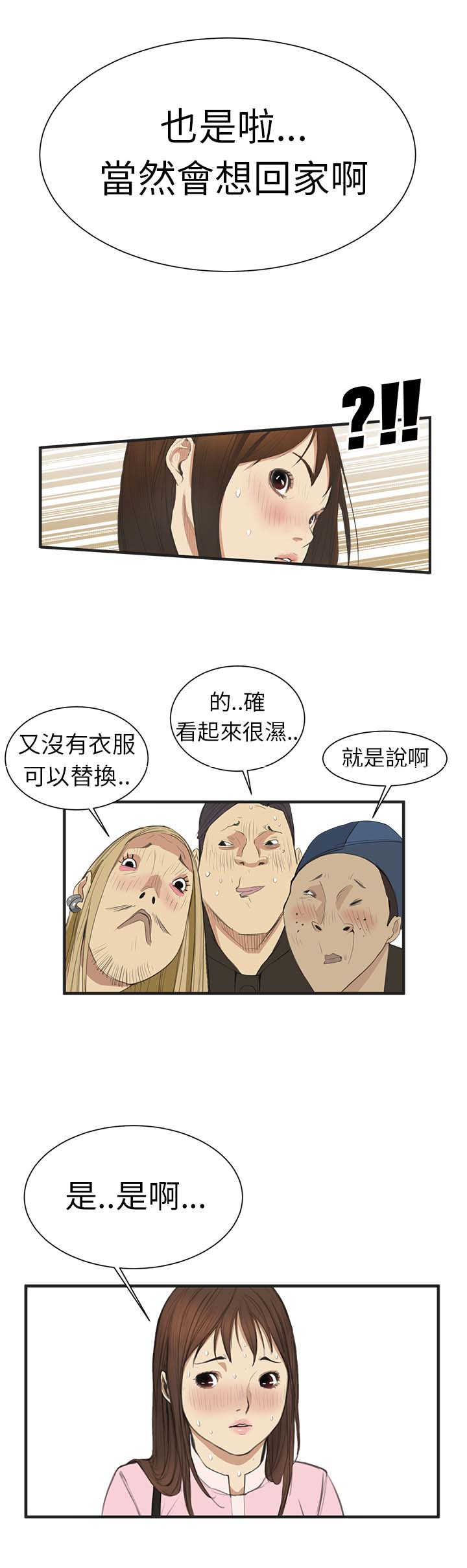 《乖张学妹》漫画最新章节第1章新生免费下拉式在线观看章节第【1】张图片