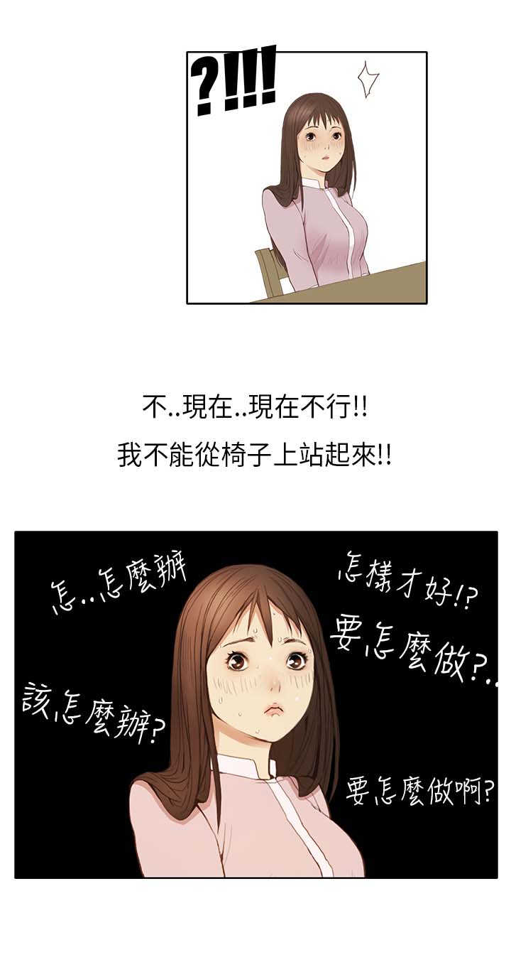 《乖张学妹》漫画最新章节第1章新生免费下拉式在线观看章节第【10】张图片