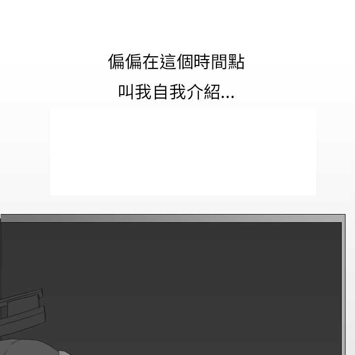 《乖张学妹》漫画最新章节第1章新生免费下拉式在线观看章节第【9】张图片