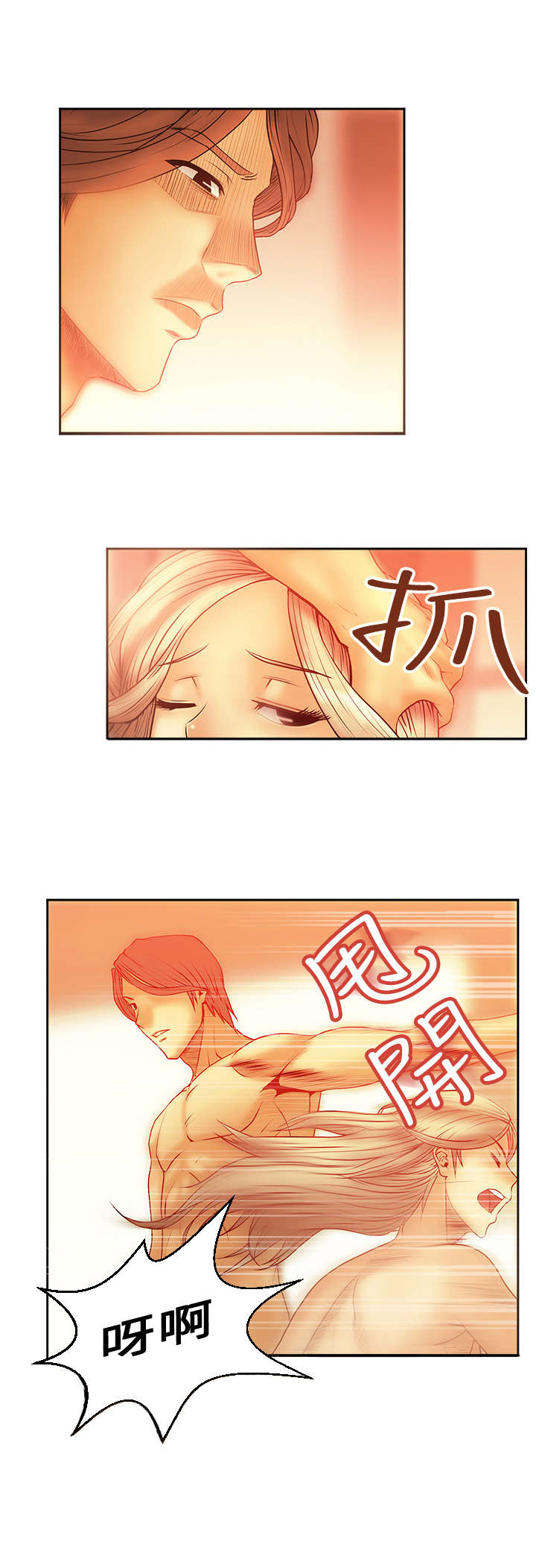 《实习小职员》漫画最新章节第10章服从者免费下拉式在线观看章节第【9】张图片