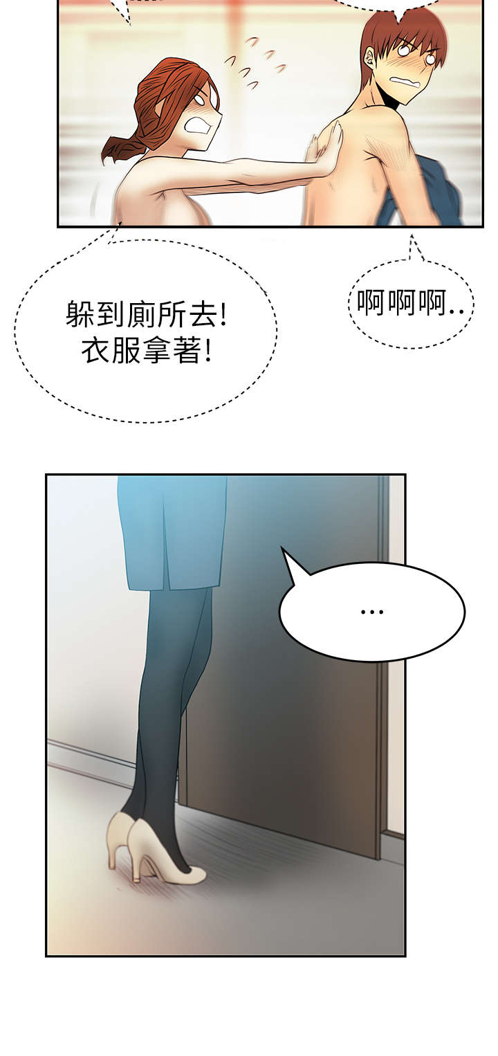 《实习小职员》漫画最新章节第37章薛代理来访？！免费下拉式在线观看章节第【6】张图片