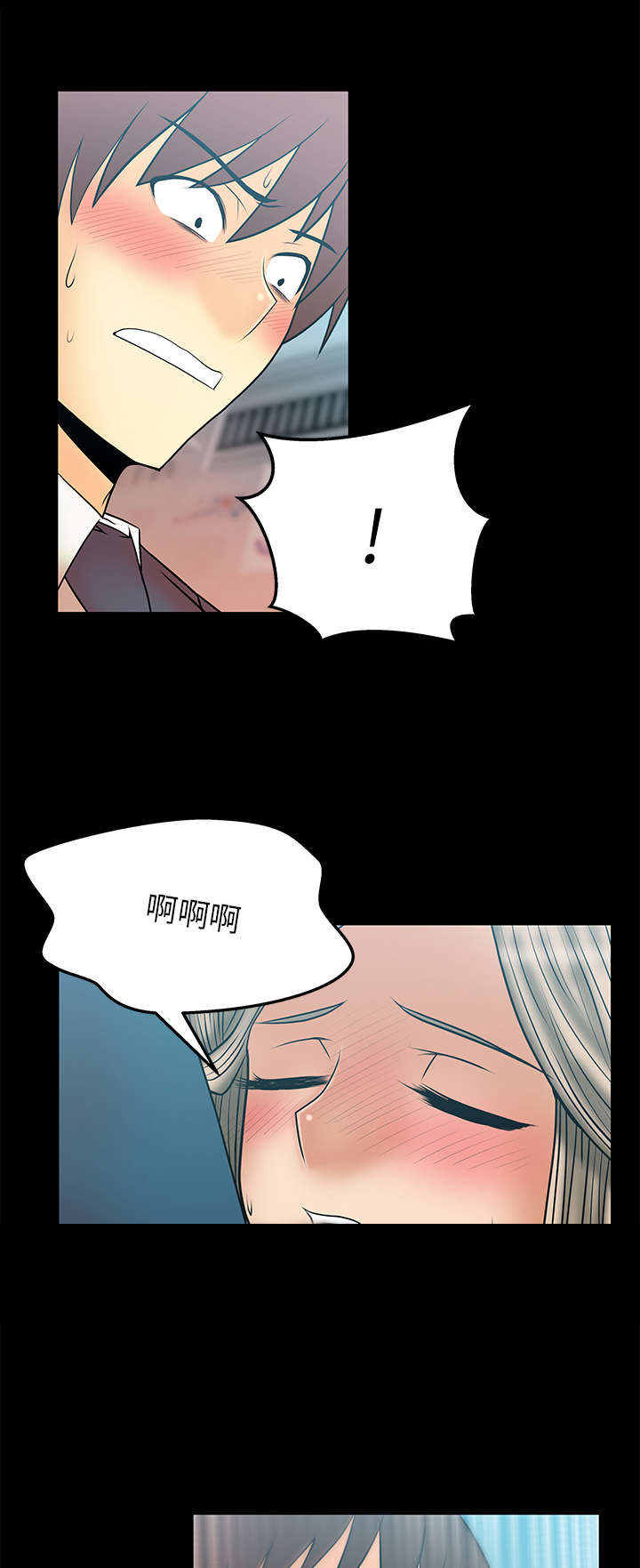 《实习小职员》漫画最新章节第58章同盟提议免费下拉式在线观看章节第【8】张图片