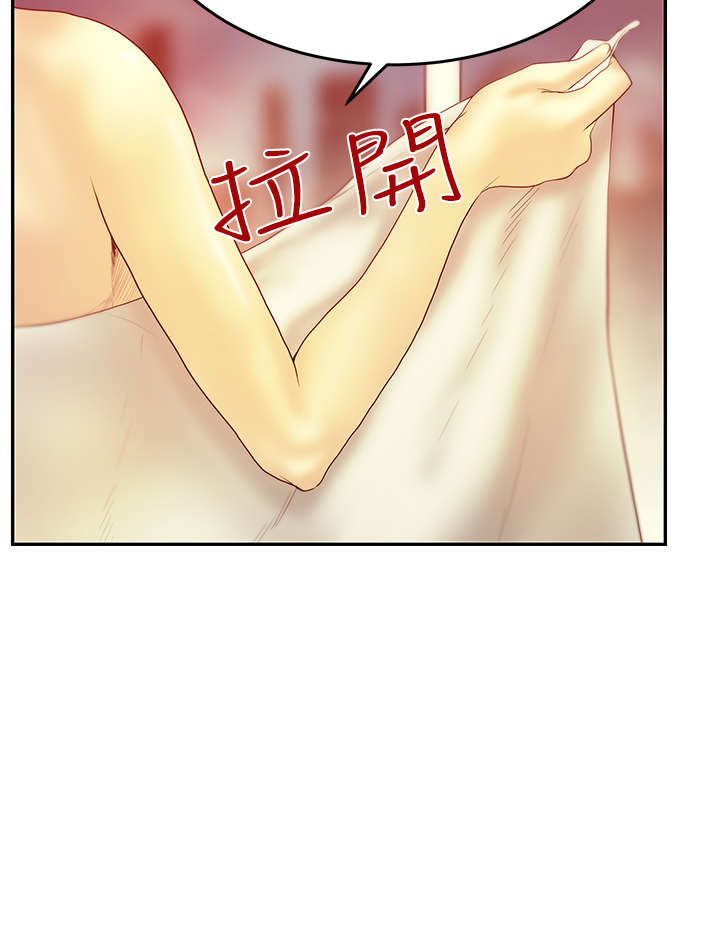 《实习小职员》漫画最新章节第79章布局免费下拉式在线观看章节第【11】张图片