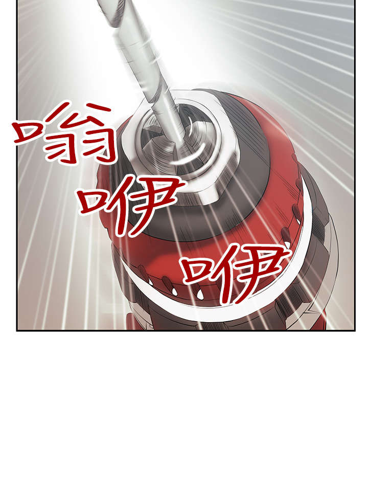 《实习小职员》漫画最新章节第90章他们的外务免费下拉式在线观看章节第【10】张图片